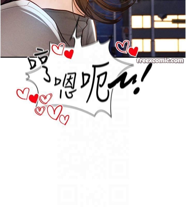《私密視角》漫画 第11話-愛慾交織的夜晚