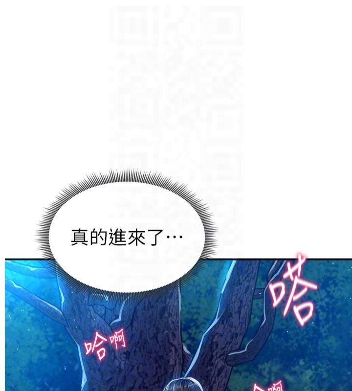 《私密視角》漫画 第11話-愛慾交織的夜晚
