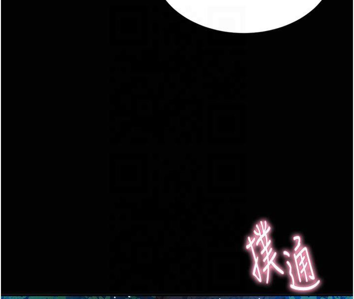 《私密視角》漫画 第11話-愛慾交織的夜晚