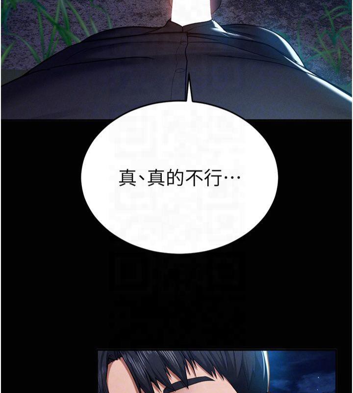 《私密視角》漫画 第11話-愛慾交織的夜晚
