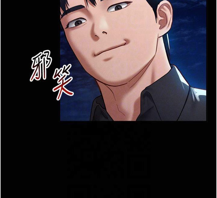 《私密視角》漫画 第11話-愛慾交織的夜晚