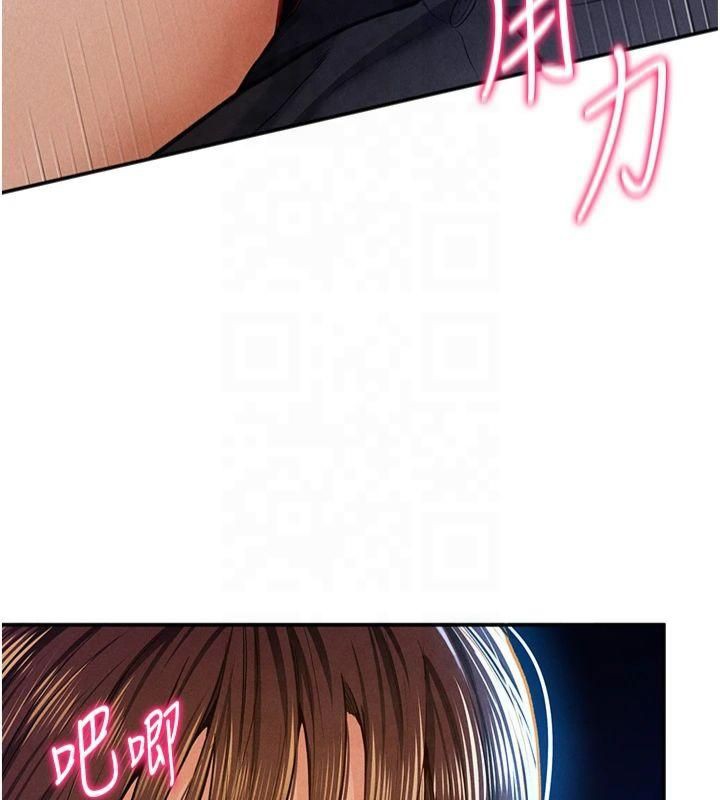 《私密視角》漫画 第11話-愛慾交織的夜晚