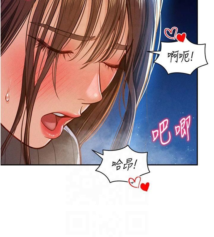 《私密視角》漫画 第11話-愛慾交織的夜晚
