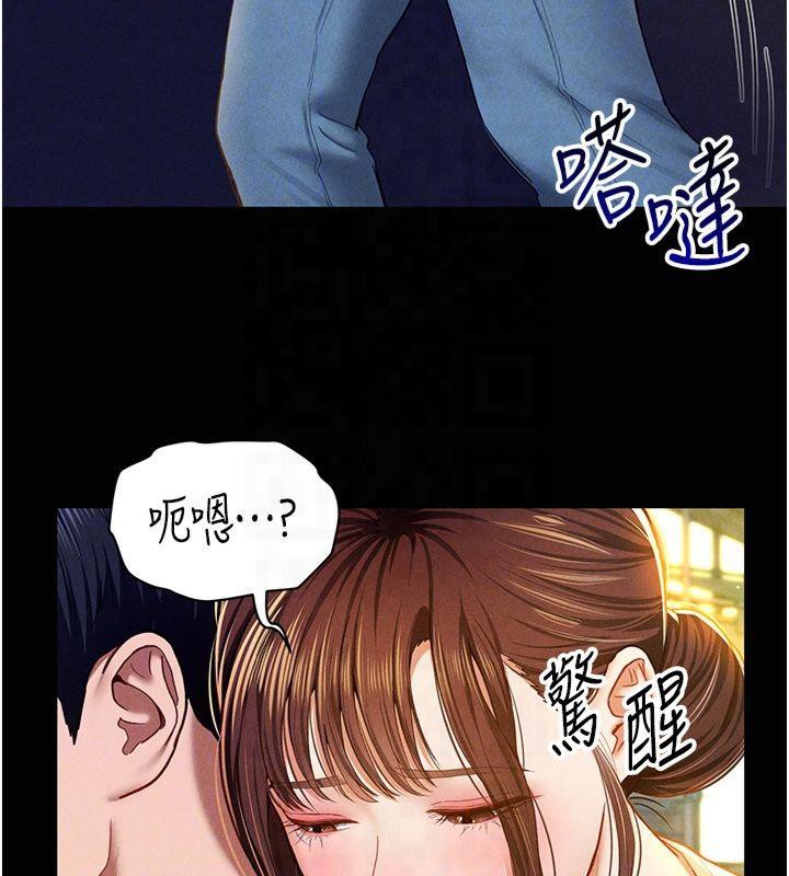 《私密視角》漫画 第11話-愛慾交織的夜晚