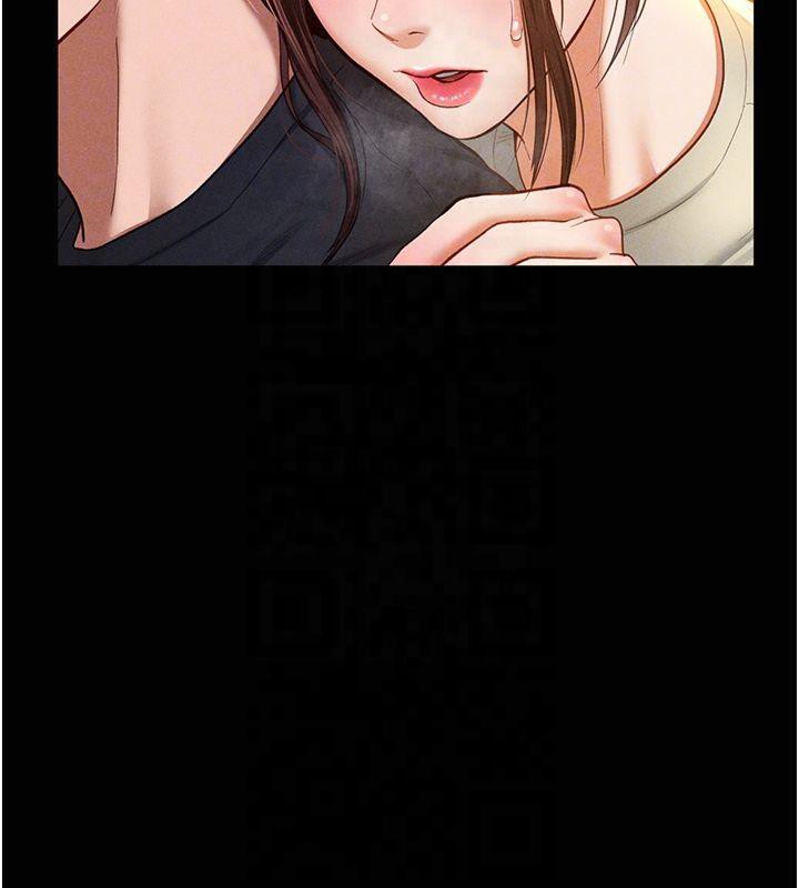 《私密視角》漫画 第11話-愛慾交織的夜晚