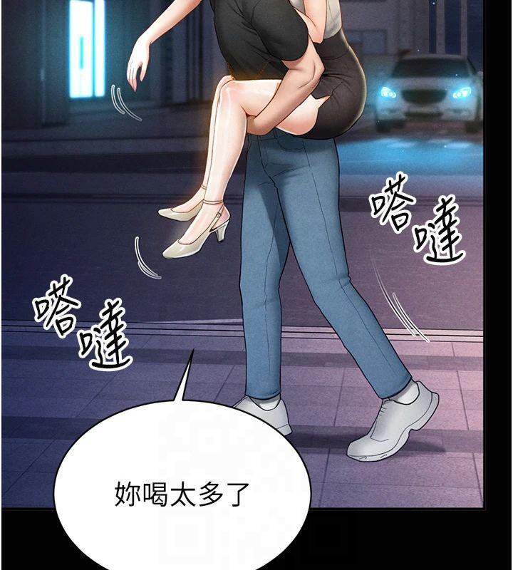 《私密視角》漫画 第11話-愛慾交織的夜晚