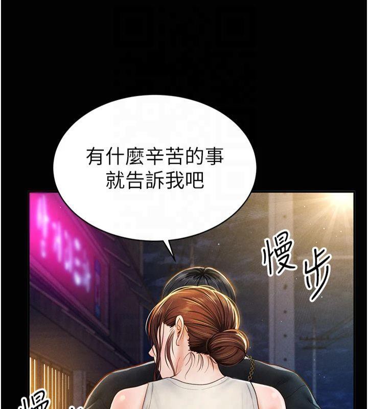 《私密視角》漫画 第11話-愛慾交織的夜晚