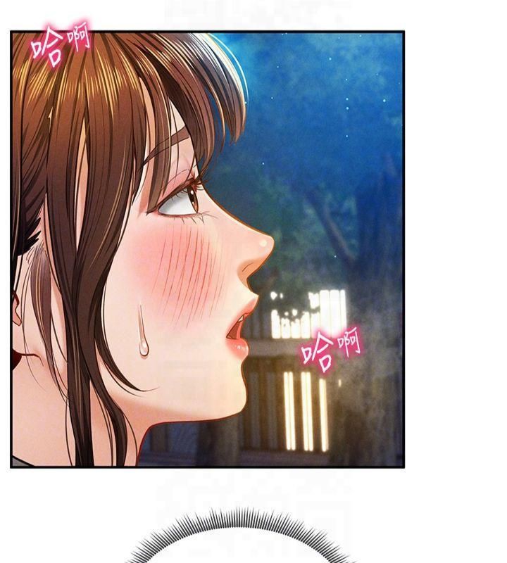 《私密視角》漫画 第11話-愛慾交織的夜晚