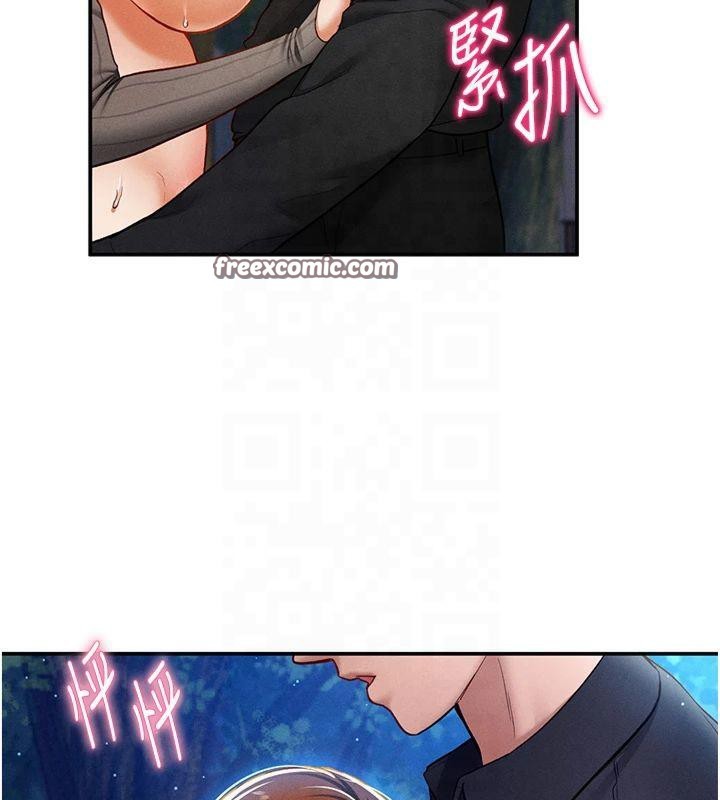 《私密視角》漫画 第11話-愛慾交織的夜晚