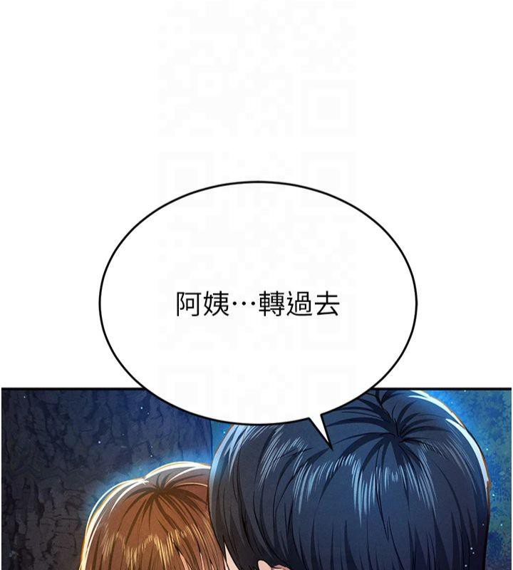《私密視角》漫画 第11話-愛慾交織的夜晚