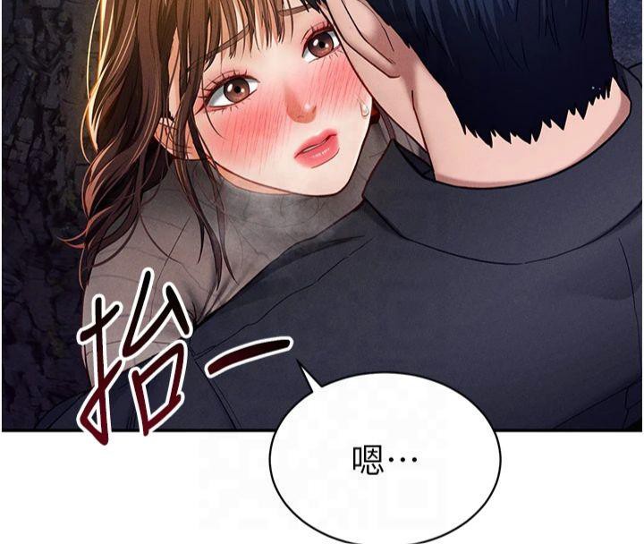 《私密視角》漫画 第11話-愛慾交織的夜晚