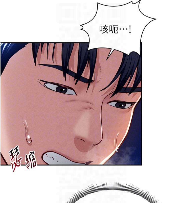 《私密視角》漫画 第11話-愛慾交織的夜晚
