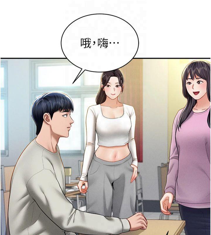 《私密視角》漫画 第11話-愛慾交織的夜晚