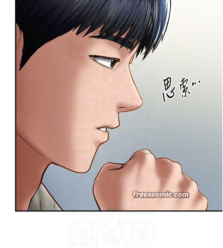 《私密視角》漫画 第11話-愛慾交織的夜晚