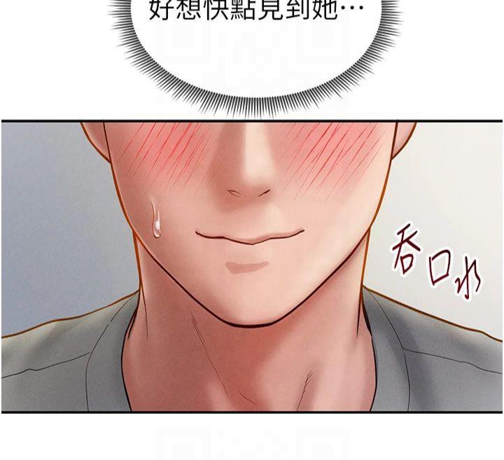 《私密視角》漫画 第11話-愛慾交織的夜晚