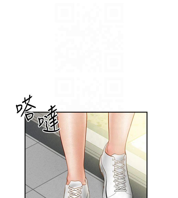 《私密視角》漫画 第11話-愛慾交織的夜晚