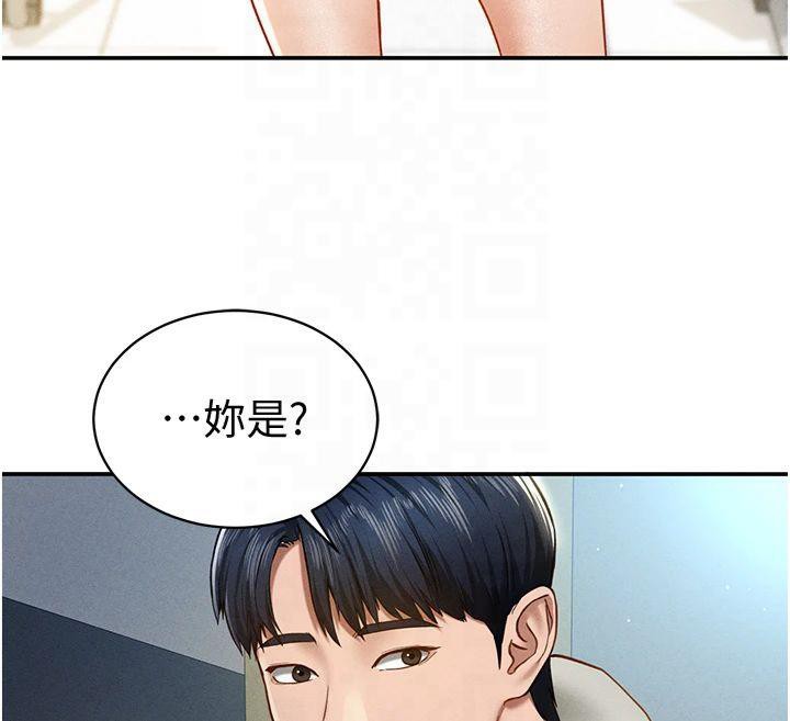 《私密視角》漫画 第11話-愛慾交織的夜晚