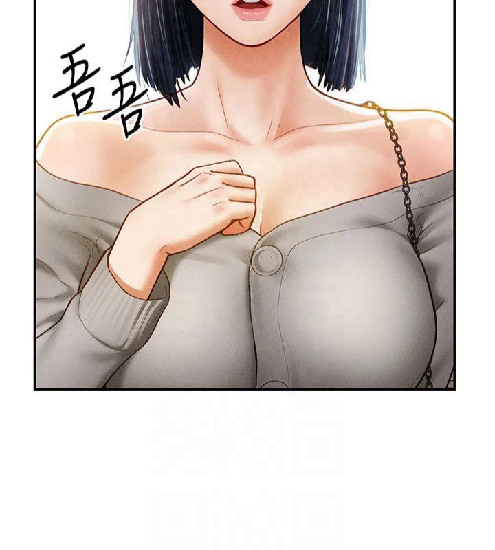 《私密視角》漫画 第11話-愛慾交織的夜晚