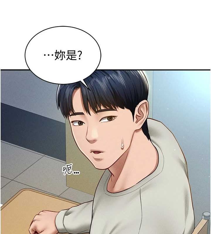 《私密視角》漫画 第12話-泰山，我幫你弄乾淨…