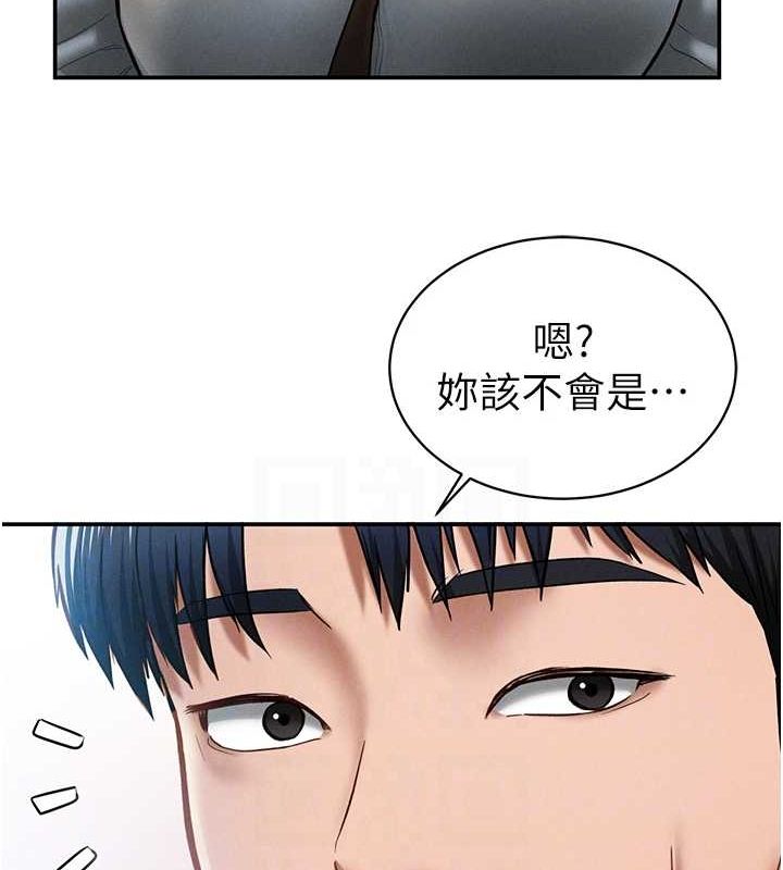 《私密視角》漫画 第12話-泰山，我幫你弄乾淨…