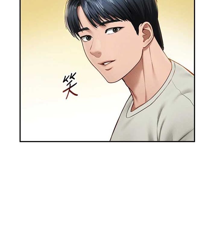 《私密視角》漫画 第12話-泰山，我幫你弄乾淨…