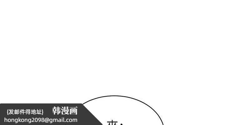 《私密視角》漫画 第12話-泰山，我幫你弄乾淨…