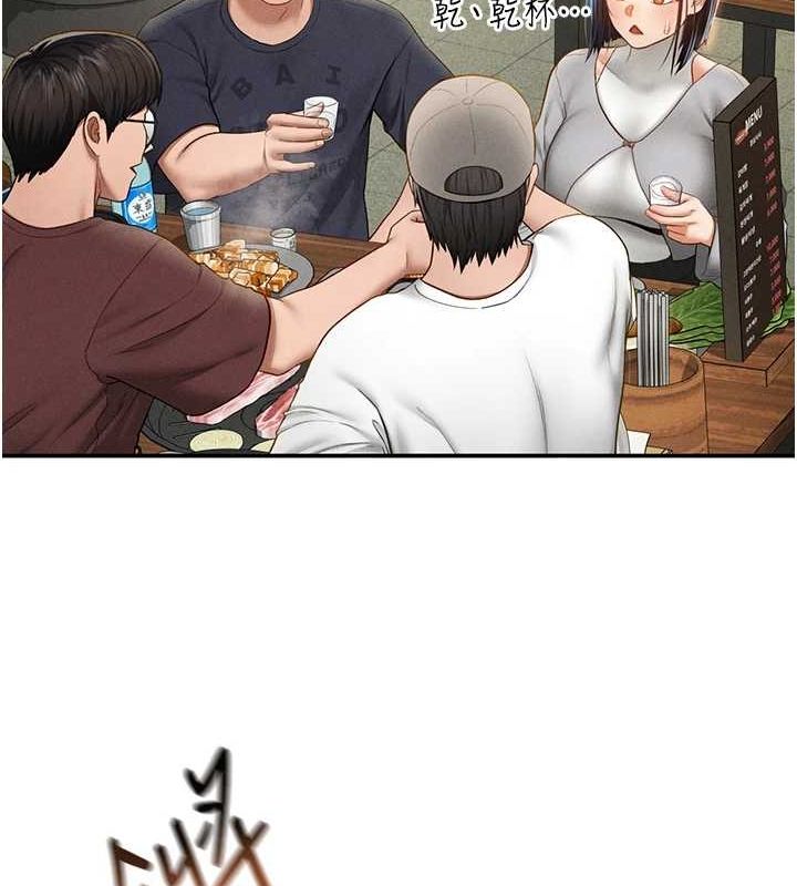 《私密視角》漫画 第12話-泰山，我幫你弄乾淨…