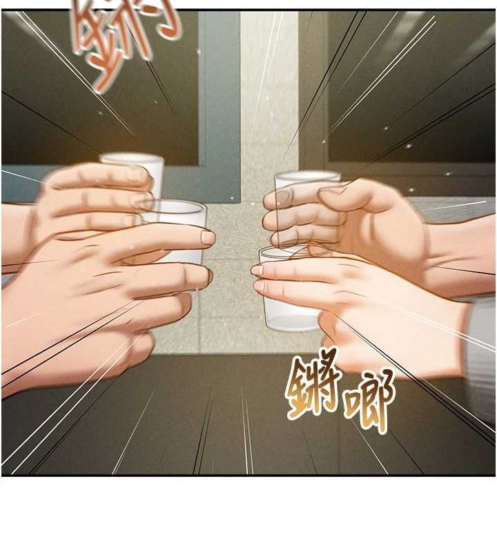 《私密視角》漫画 第12話-泰山，我幫你弄乾淨…