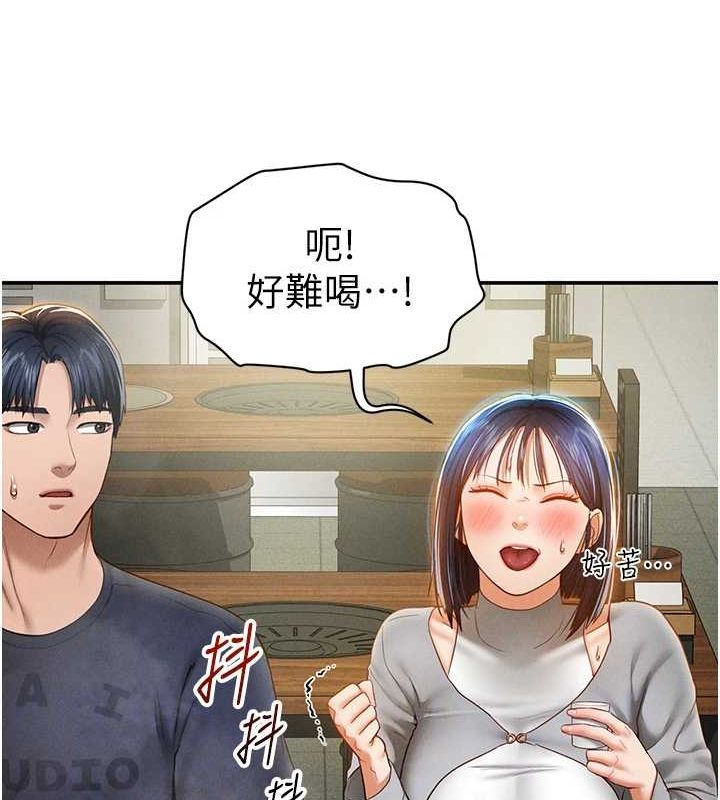 《私密視角》漫画 第12話-泰山，我幫你弄乾淨…