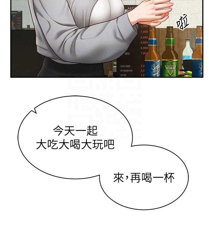 《私密視角》漫画 第12話-泰山，我幫你弄乾淨…
