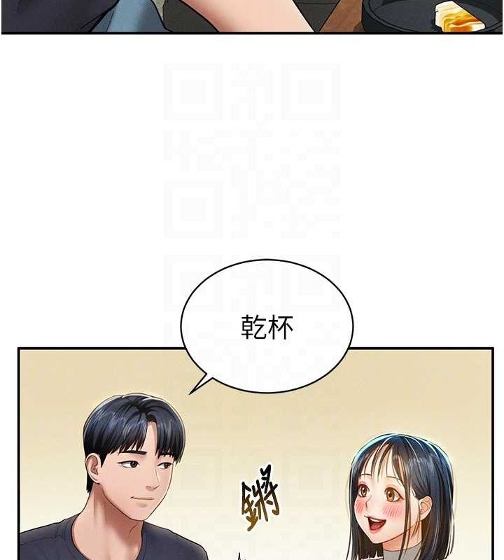 《私密視角》漫画 第12話-泰山，我幫你弄乾淨…