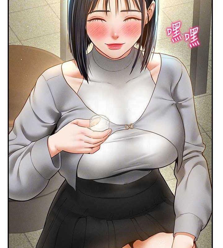《私密視角》漫画 第12話-泰山，我幫你弄乾淨…