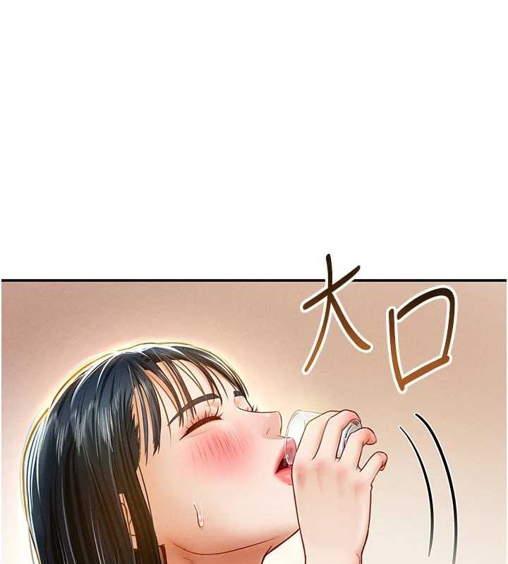《私密視角》漫画 第12話-泰山，我幫你弄乾淨…