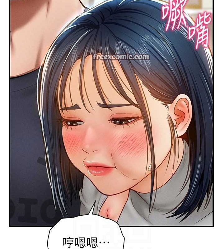 《私密視角》漫画 第12話-泰山，我幫你弄乾淨…