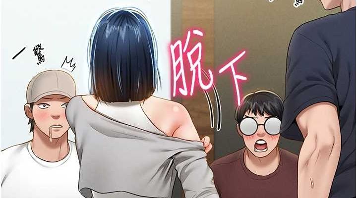 《私密視角》漫画 第12話-泰山，我幫你弄乾淨…