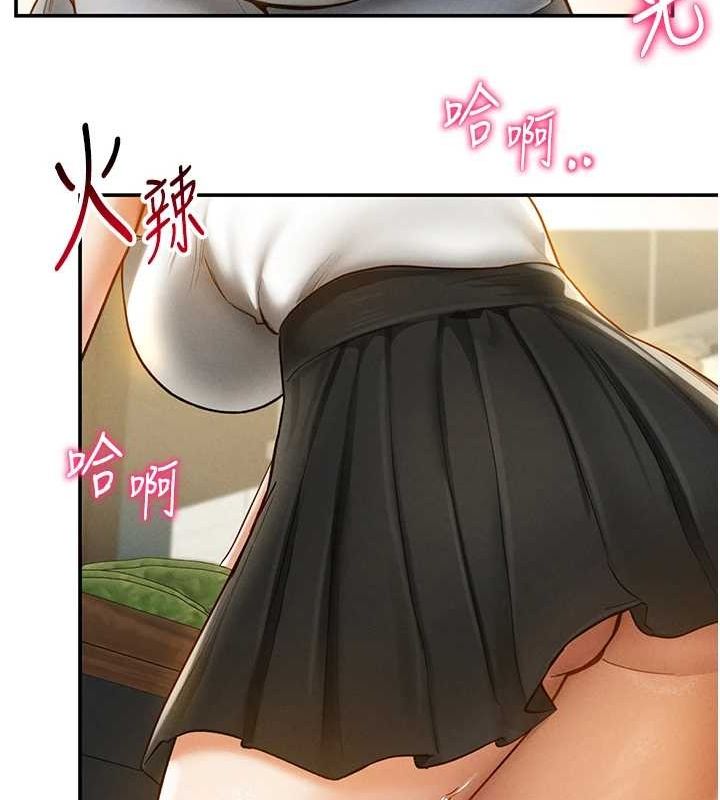 《私密視角》漫画 第12話-泰山，我幫你弄乾淨…