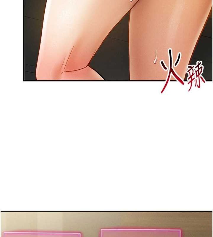 《私密視角》漫画 第12話-泰山，我幫你弄乾淨…