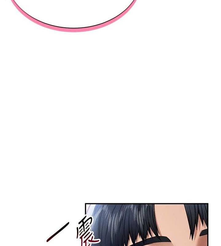 《私密視角》漫画 第12話-泰山，我幫你弄乾淨…