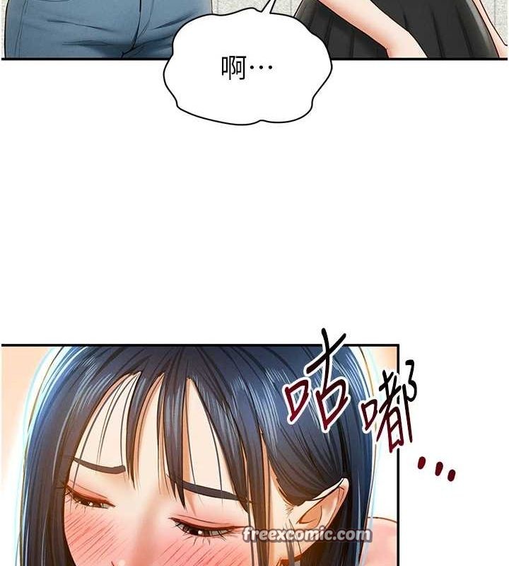 《私密視角》漫画 第12話-泰山，我幫你弄乾淨…