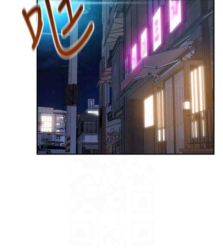 《私密視角》漫画 第13話-色色的乳牛