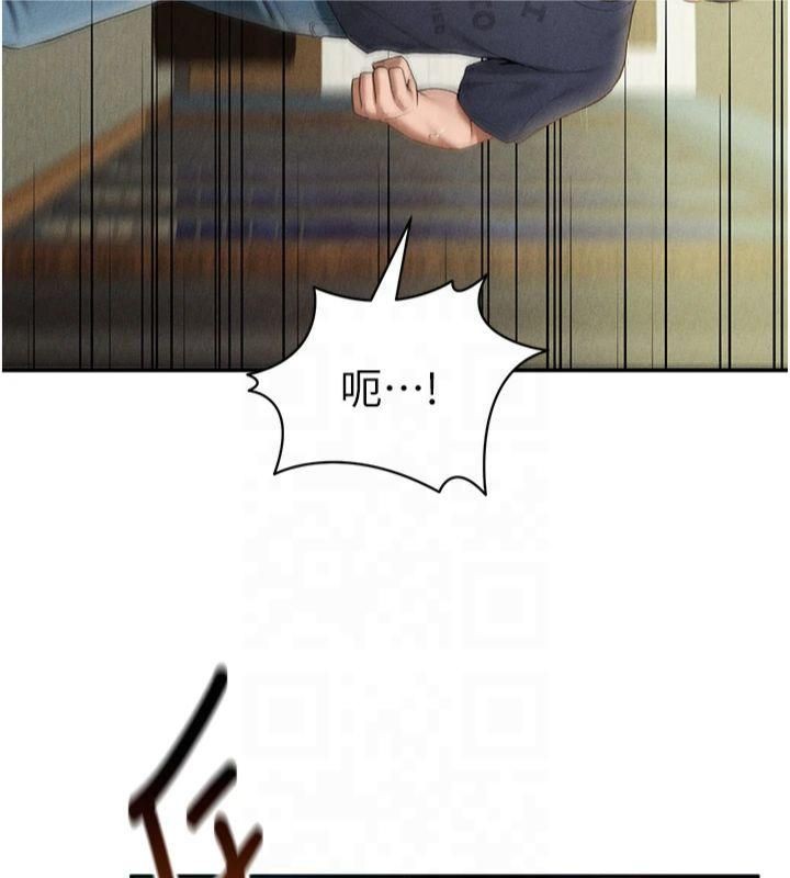 《私密視角》漫画 第13話-色色的乳牛