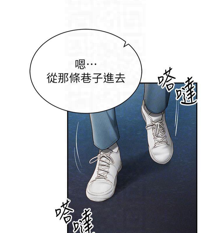 《私密視角》漫画 第13話-色色的乳牛