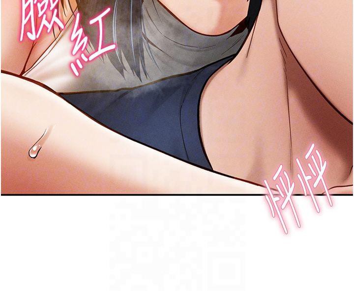 《私密視角》漫画 第13話-色色的乳牛