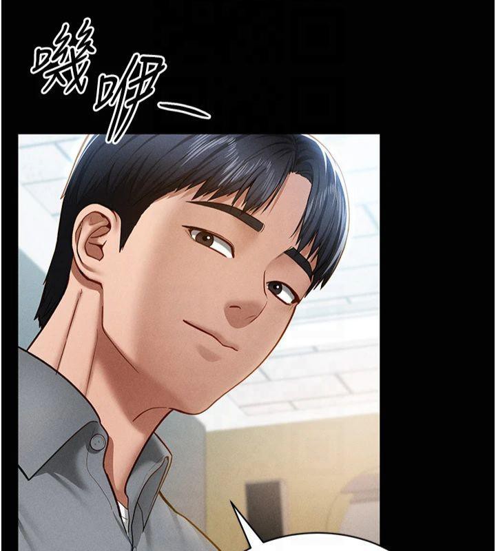 《私密視角》漫画 第13話-色色的乳牛