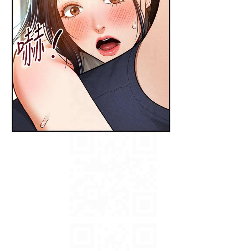 《私密視角》漫画 第13話-色色的乳牛