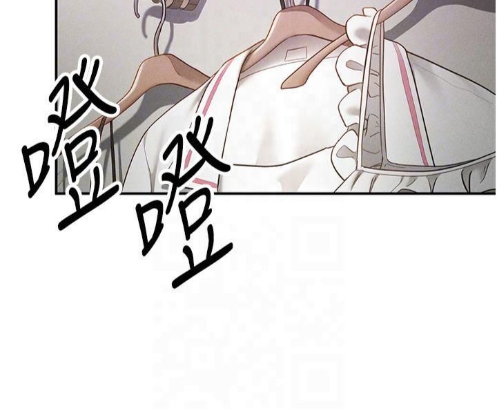 《私密視角》漫画 第13話-色色的乳牛