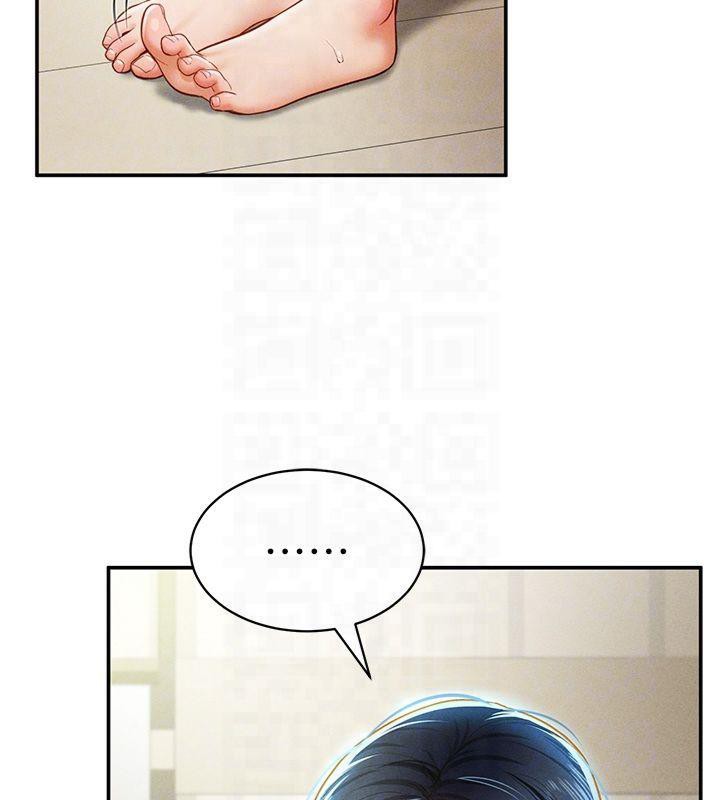 《私密視角》漫画 第13話-色色的乳牛