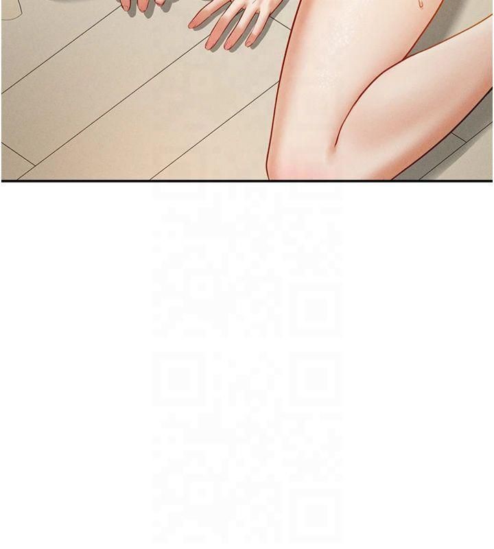 《私密視角》漫画 第13話-色色的乳牛