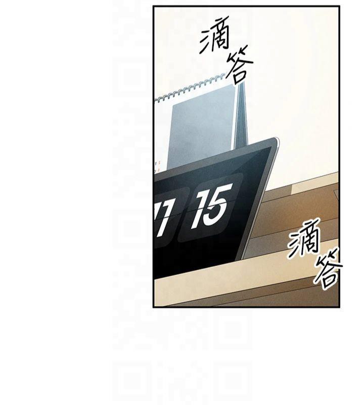 《私密視角》漫画 第13話-色色的乳牛
