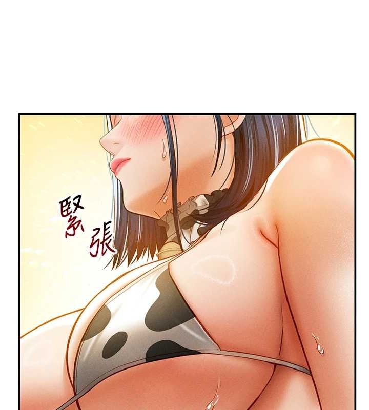 《私密視角》漫画 第14話-主人♥請支配我吧